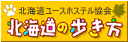 �k�C�����[�X�z�X�e������