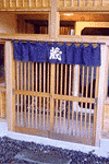 Otaru Guest House