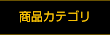 iJeS
